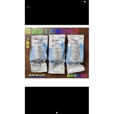 晶工牌原廠濾心，適用JD-3651, 1個, 晶工牌原廠濾心*1入裝, 晶工牌原廠濾心*1入裝