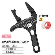鋁閤金衛浴扳手多功能活絡超大開口活口活嘴不傷管件 精品, 升級款可拆卸圓弧雙面齒黑色