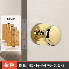 【下殺價】 隱形門合頁多功能 閉門器 自動關門液壓緩沖暗門子母回彈彈簧合頁B, 金色平開液壓合頁3片+單面鎖1把, 1個