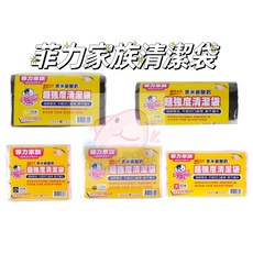 菲力家族 超強度清潔袋 大中小超大特超大 垃圾袋 清潔袋 奈米碳酸鈣 環保清潔袋, 1個, 菲力家族清潔袋--大(粉色), 90L
