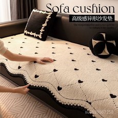 高級毛絨沙發墊加厚新款異形一片坐墊直排秋冬防滑輕奢, 異形愛心（打破常規沙發墊的規則）,90*300cm（大五人位）
