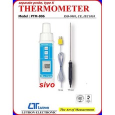 LUTRON PTM-806 K型熱電偶筆式數位溫度計 高溫1300°C 台製儀表, 1個