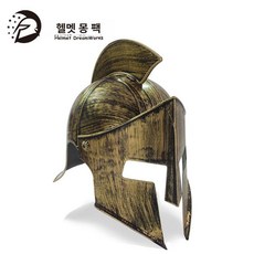 중세 기사 투구 검투사 헬멧 할로윈 코스튬 스파르타