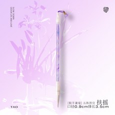 桃三千煙霞兼毫毛筆書法專用女生中號出鋒3cm中楷狼毫羊毫軟筆, 1個, 扶搖【出鋒3.5cm口徑0.9cm】:如圖