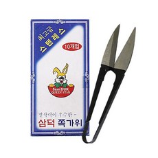 쪽가위 원단 재봉 가위 바느질 실 옷 재단 쪽가위 10p, 1