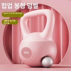 숄더 케틀벨 장비, 8kg 라일락퍼플 고급남성 여성