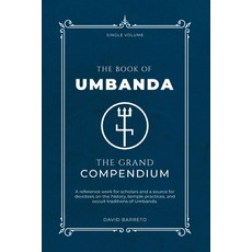 (영문도서)The Book of Umbanda: The Grand Compendium Paperback, David Barreto, English, 9781916211117