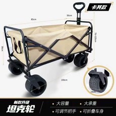 접이식 캠핑웨건 확장형 대형 캠핑왜건 트레일러 캠핑용 손수레 카트, 1개, P. 카키 더블 브레이크 탱크 휠