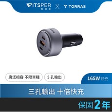 AUKEY 三孔165W PD快充車用充電器 CC-P4, 黑色