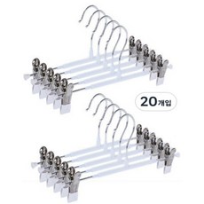 MACHIO 프리미엄 스테인리스 나노코팅 논슬립 다용도 바지 치마 걸이, 화이트, 20개
