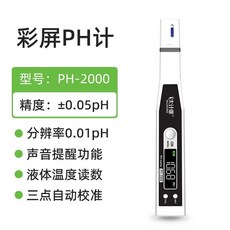 김치 식초 산도측정기 디지털 산도측정 휴대용 산도계 수질 관리 pH2 테스터기 농도 체크, 1개