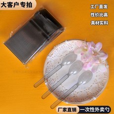 超值 一次性美式勺 獨立包裝 簡裝 食品級一次性勺子外賣甜品沙拉商用 副廠商品, 1個, 簡裝3克美式勺16cm 200支