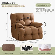 리클라이너 아이보리 소파베드 원터치 충전형 마사지 기능, USB