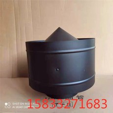 파이 역풍 부속품 흡출기 연통 방지기 프연결 부품 후드캡, 158mm, 기본 색상