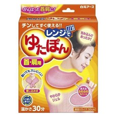 系列 U 型手機頸肩可洗套包括溫暖舒適的睡眠可重複隔熱, 1盒, 單色