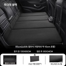 도다인몰 특대형 자동차 접이식 평탄화 차박매트