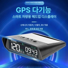 태양광 패널 태양열 발전 캠핑카 접이식 집열판 컨트롤러, 접이식 장치 포함, 1개, X100 슈프림 속도 거리 고도계