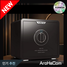 AROHACOM 소형금고 가정용금고 스마트 가정용 소형 개인 대형 지문인식 미니 금고, 젠틀맨 블랙 45cm-지문인식
