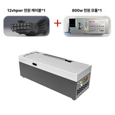 외장그래픽 외장gpu 카드 그래픽 케이스 그래픽카드받침 그래픽카드거치대 그래픽카드받침대, M70 OcuLink 800W 12핀