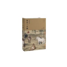 【台灣時代】2026故宮文物日曆，五車商城獨家販售，每日感受中華文化之美，提前規劃未來行程, 1個