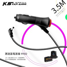南極星LED開關測速器電源線 12V圓孔車充線 適用1688 777 696 1888BT GPS, 1個