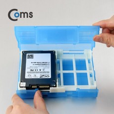 (COMS) SSD 하드보관케이스 Blue/HDD 3.5/2.5 pro+89473Ca, 없음