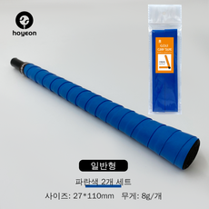 Hoyeon Golf Handle tape, blue