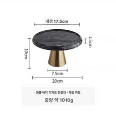 디저트 카페 빈티지 인테리어 케이크 진열대 받침대, 오목형 웨이브 패턴 20cm, 1개