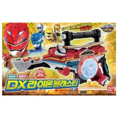 파워레인저 DX라이온블래스터, 1개
