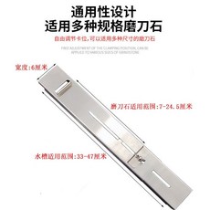 不銹鋼磨刀架 可調節磨刀石支架 適用水槽固定, 1個, 新款不銹鋼磨刀架