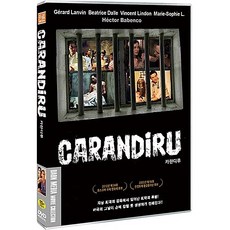 [DVD] 카란디루