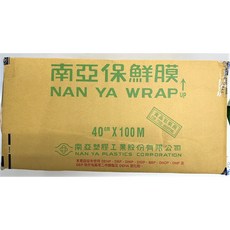 南亞保鮮膜 40cm X 100m 食品級包裝 台灣製造, 1箱