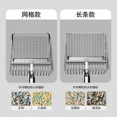金屬貓砂鏟 網格/長條款 適用於豆腐礦砂, 1個, 可推拉貓砂鏟 長條款  適用於大顆粒貓砂