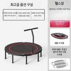 트램펄린 트럼플린 5미터 개업 홈트 행사 대형아치 트램폴린 북유럽 대형 야외 행사장 아치, 2_50인치 성인·어린이 공용 350kg