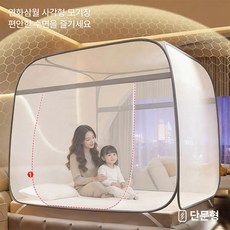 연화삼월 모기장 원터치 단문형/양문형 침대 텐트 가정용 휴대용 아웃도어용 캠핑용 사각 텐트형모기장, 단문형