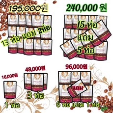nangbe 카푸치노 커피, 3개, 3개, 1정
