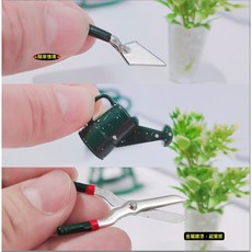 迷你仿真花園灑水壺剪刀鏟子園藝工具三件套 J149 澆水壺娃娃屋袖珍食玩模型微縮微景觀, 1個, 一組3款入（全套，★促銷★）