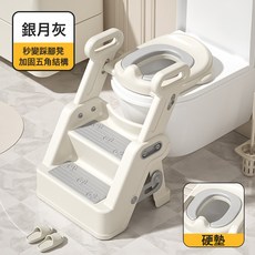 兒童坐便器梯可摺疊嬰兒如廁輔助馬桶梯男女寶寶階梯式扶手坐便器, 銀月灰硬墊款:如圖所示