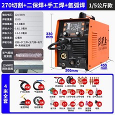 滬上315 等離子切割機 無氣二保焊機 一體機 220v 兩用雙電壓工業級, 1個, NBC-270切割+氣保+氬弧 雙電壓,全套