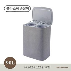 패브릭 2칸 빨래 바구니 분리형 쓰레기통 스타일, 더블 배럴  패브릭 접이식 더러운 세탁 바구니 90L