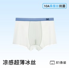男童內褲冰絲A類6-12歲中大童兒童男生男孩男寶不夾屁屁夏季薄款