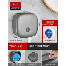 휴지 디스펜서 화장실 점보 롤 걸이 홀더 벽걸이 종이 그레이 욕실용, 1개, 7_그레이 대형 롤 종이 1롤