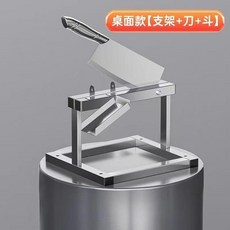 甘蔗切節機 甘蔗鍘刀, 1個, 支架款帶鬥（無禮品）