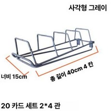 원판 거치대 지지대 보관함 덤벨 스탠드 선반 헬스장, 그레이 20 40cm 4칸, 1개, 1g