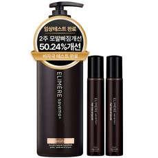 엘리메르 세이브모 검정콩 맥주효모 탈모완화세트 (샴푸1+앰플2), 탈모완화세트(샴푸1+앰플2), 1세트, 542ml