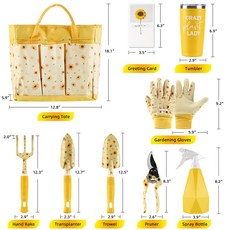 女士園藝工具套裝 可愛花園禮物 媽媽生日禮物 園林種植工具套件 家用, 1個