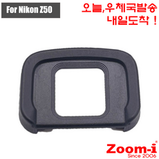 Zoom-i DSLR 니콘 Nikon DK-30 DK30 Z50 전용 아이컵 아이피스 뷰파인더, 1개