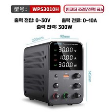 DC 전원 공급장치 직류 전압 파워서플라이 디지털, WPS3010H(30V10A) 블랙, 1개