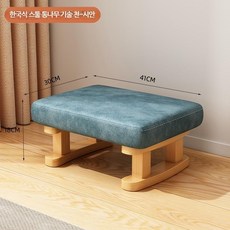 기도 요가 의자 작은의자 가정용낮은의자 작은벤치 발의자 신발교환, J_로그 페이드 테크니컬 천 - 청록색