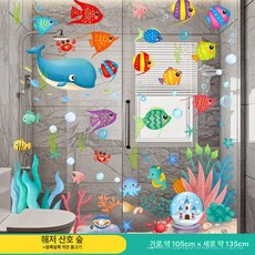물고기 창문스티커 시트지 포토존 투명 정전기 스티커, 산호+컬러풀피쉬